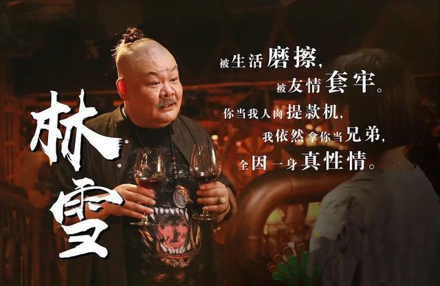 老戏骨|56岁香港男演员玩游戏被吐槽：时代的灰，开始落在老戏骨头上了