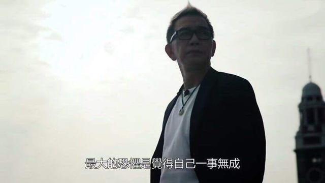 老戏骨|56岁香港男演员玩游戏被吐槽：时代的灰，开始落在老戏骨头上了