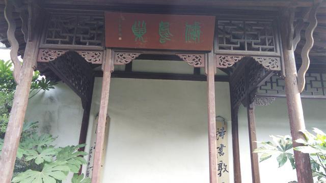 扬州文博场馆游扬州八怪之殿军人物罗聘故居暨朱草诗林