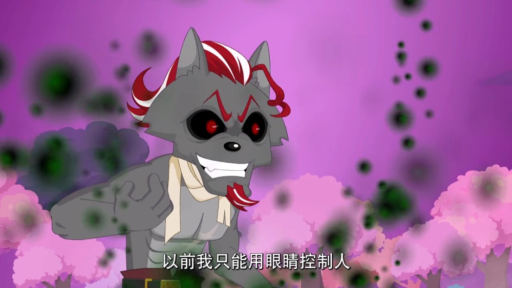 喜羊羊与灰太狼寒冰扇为什么不再出现因为真的用处不大