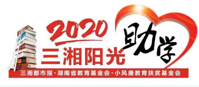 未来可期 岳阳平江一中三人被 清北 录取 腾讯新闻