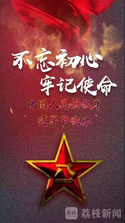 十所军校学员重温入伍誓词铮铮誓言响彻云霄