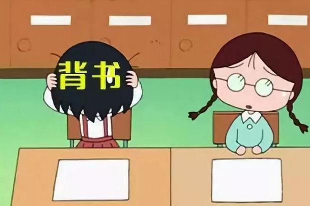 学霸记忆力强背书非常快掌握背书四步法你也能成为学霸