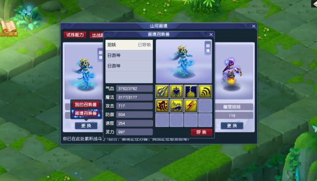 还记得大唐东海白衣人吗|梦幻西游|小猪妮妮|白衣人|大海龟|大唐