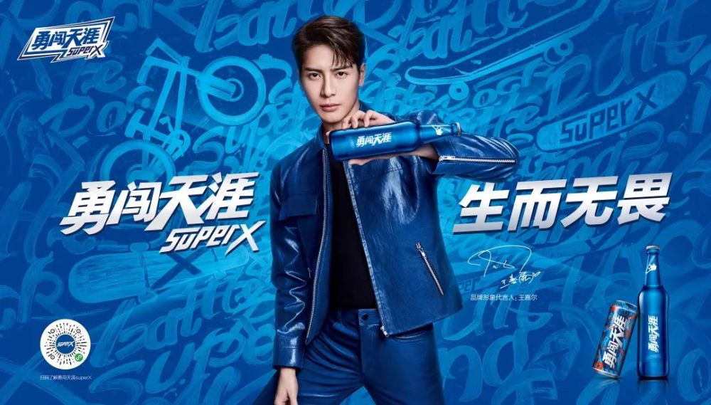 勇闯天涯superx冰爽津城夏日啤酒节火爆来袭都市频道明晚倾情直播