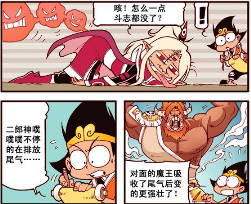 大话降龙:二郎神不愧是天宫的"颜值担当",一起床就开始梳妆打扮!