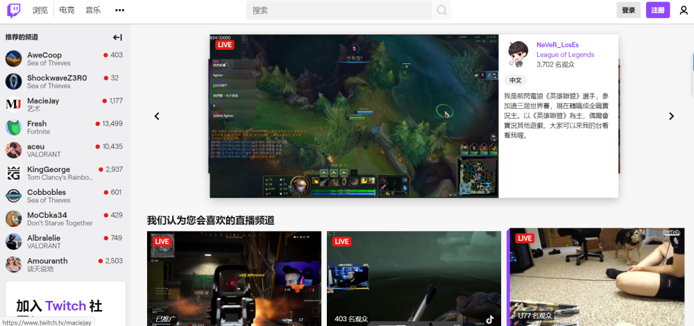 钓鱼征兵 言论管制 频惹争议 美军电竞队的黑色七月 腾讯新闻