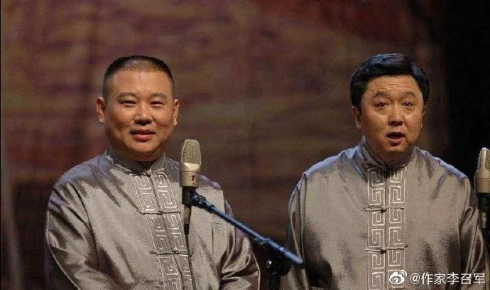 郭德纲|郭德纲怎么也想不到，最后竟是一个小主播带火了他