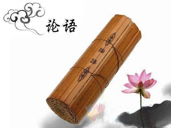 论语|星子：行有余力，则以学文——读《论语》有感