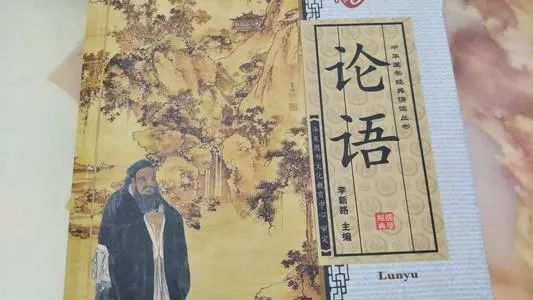 论语|星子：行有余力，则以学文——读《论语》有感