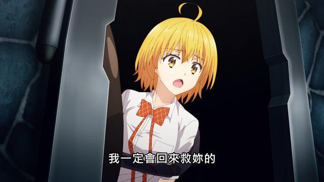 松冈爱衣的奇妙冒险,正因有这部动画,"催婚协会"才不会苦恼