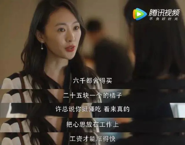 三十而已|《三十而已》如果不是童瑶，谁还能演出顾佳的味道？她们可以吗？