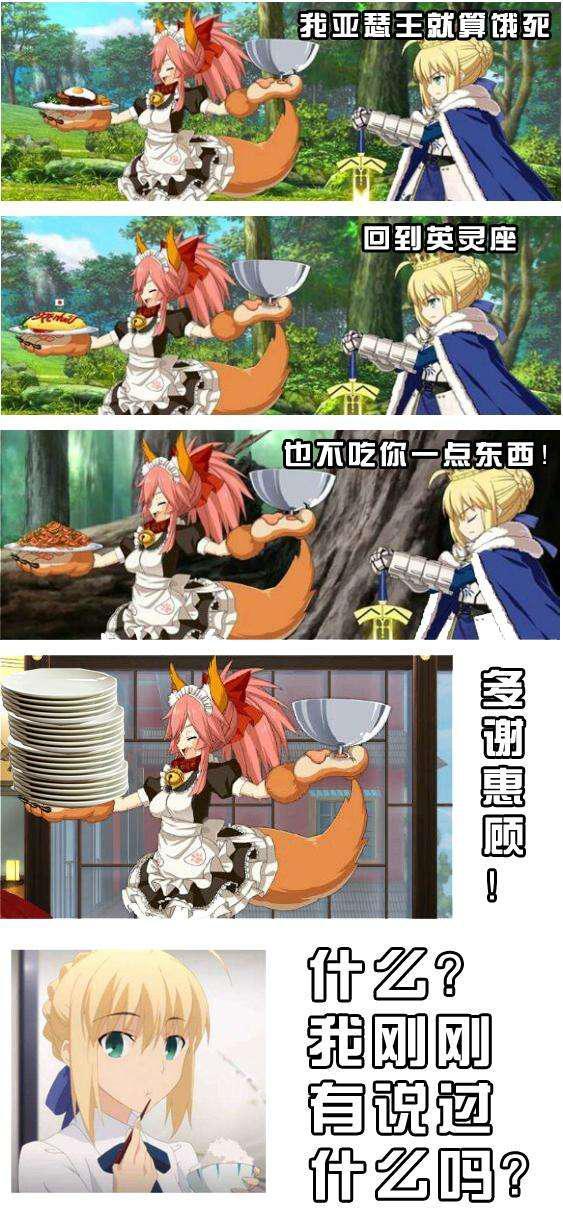 王来承认王来背负王来吃垮整个大不列颠