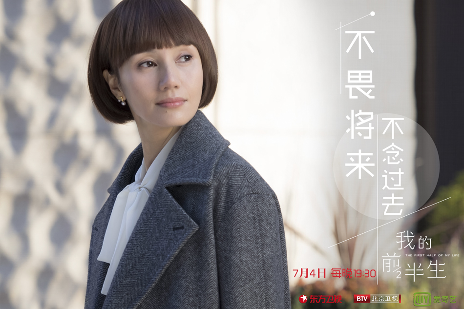 三十而已|《三十而已》如果不是童瑶，谁还能演出顾佳的味道？她们可以吗？