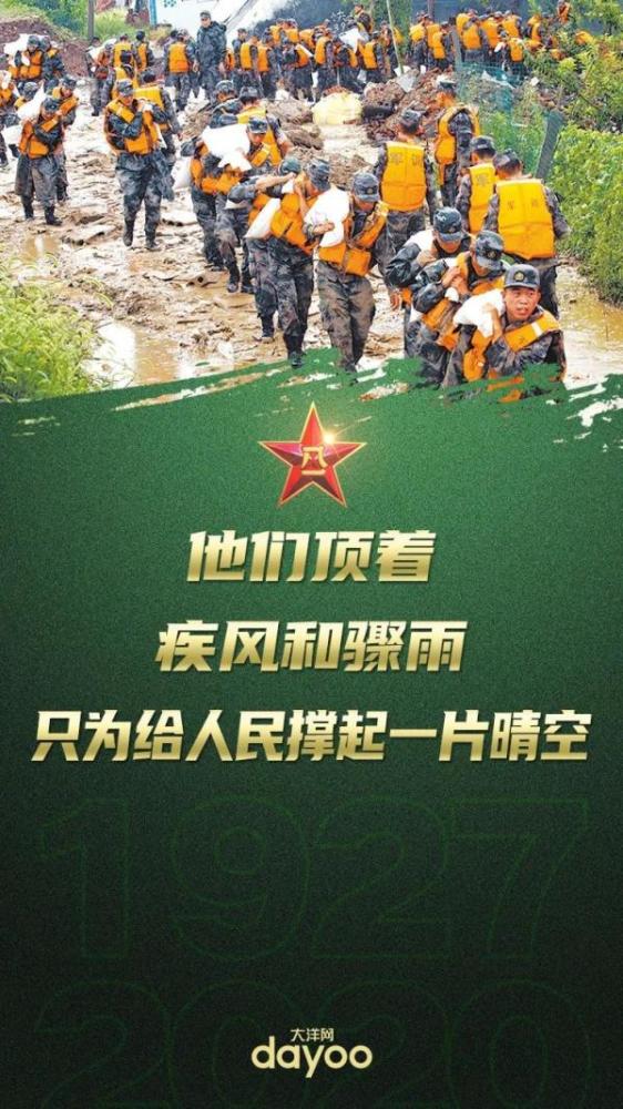 人民有难军人当先有一种逆行叫中国军人