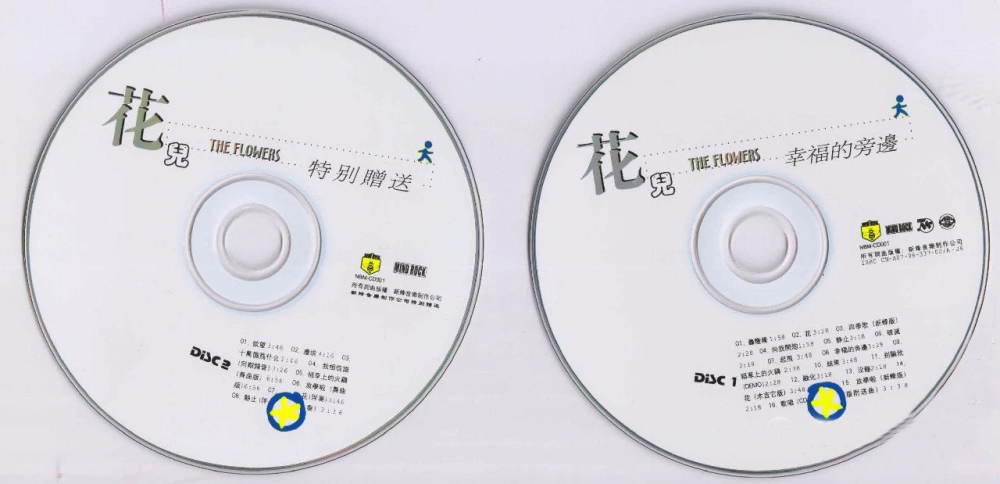 大张伟|贵圈｜大张伟：新裤子这样的乐队来综艺节目，是整个摇滚乐坛的悲哀