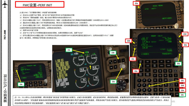 Xp11 Ff 波音757 中文指南3 7设置性能初始化默认 发动机