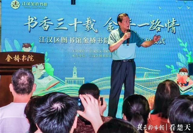 书院|金桥书院正式开放，江城读书又添新地标