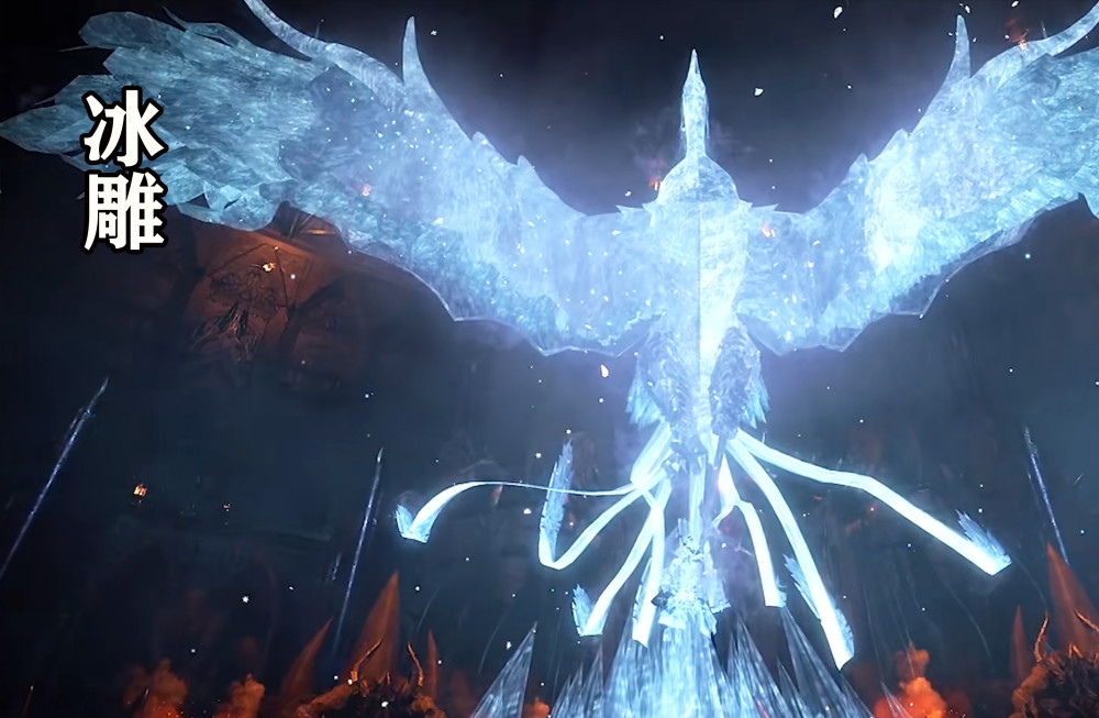 唐三使用排名第8暗器召唤冰凤凰翻盘冰雕细节被和谐了