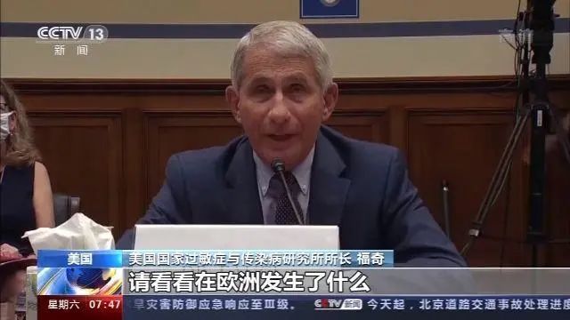 美国_时政|一步错，步步错，美国疫情数据还在“坐火箭”