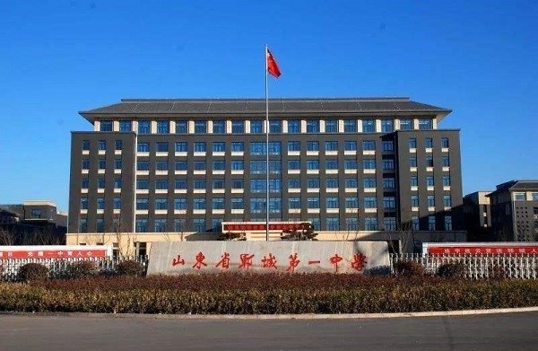 山东菏泽最好的4所高中菏泽一中遥遥领先考上基本拿下本科