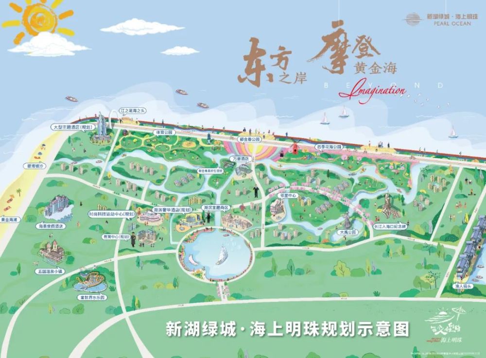 浙系品质房企强强联合共筑长三角康养文旅生活小镇