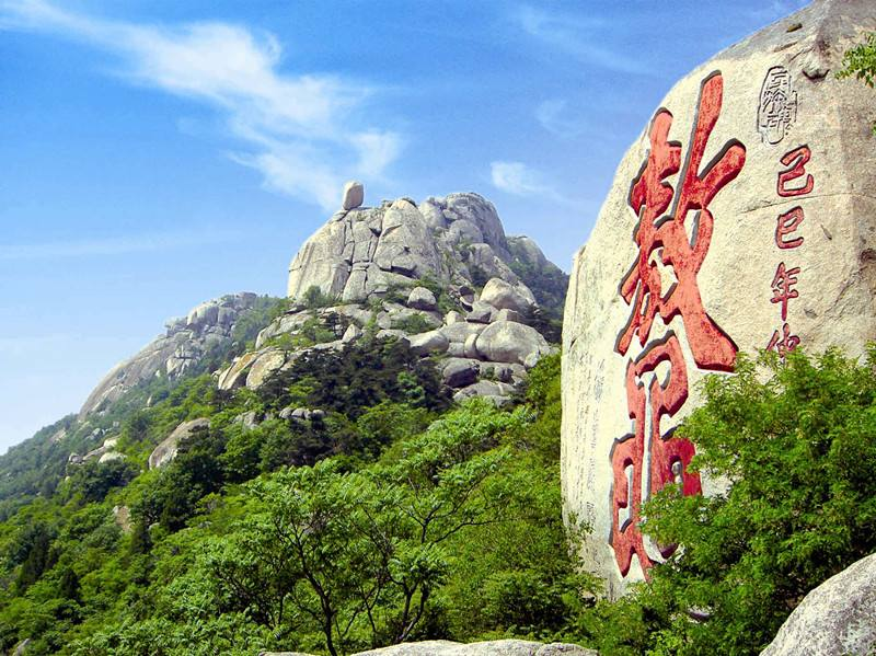 8月1日起邹城峄山风景区门票价格下调 工作日实行2折优惠票价