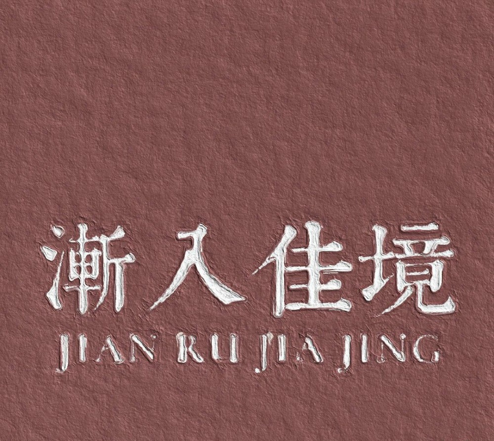 特别的微信朋友圈背景图