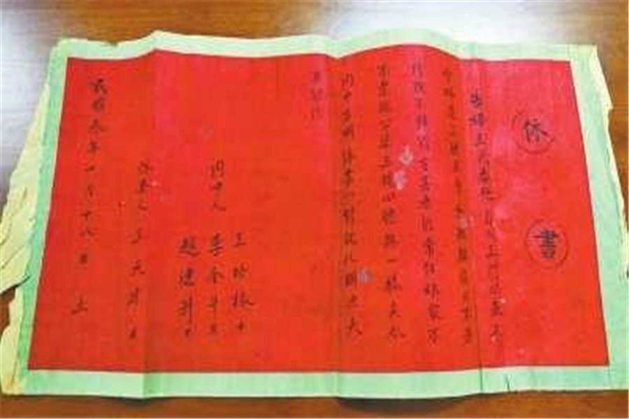 古代离婚容易吗其实很复杂不止是一纸休书的事