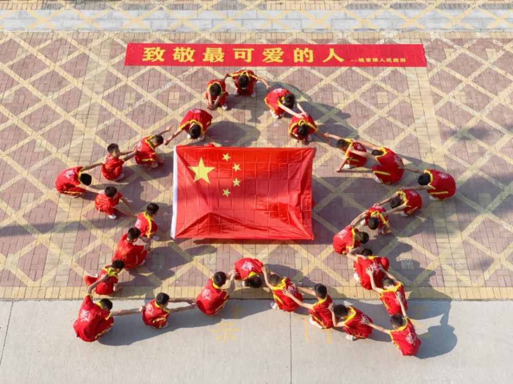 活动最后,孩子们在社区北广场通过人体造型摆出"八一"和"五角星"的