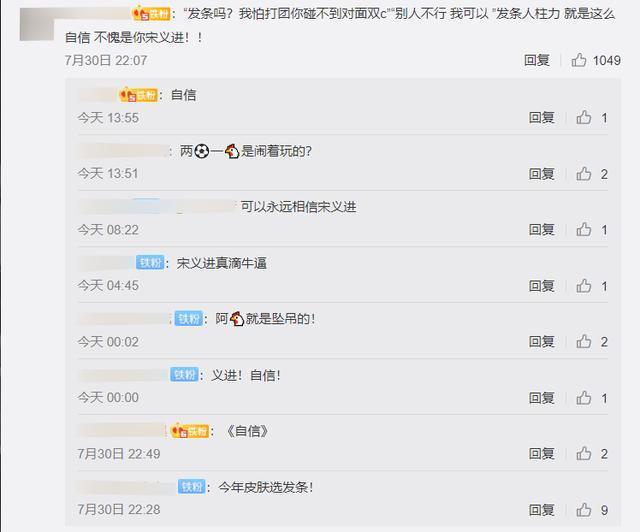 LPL：克里斯质疑Rookie？怕Rookie被针对却依然选择相信他