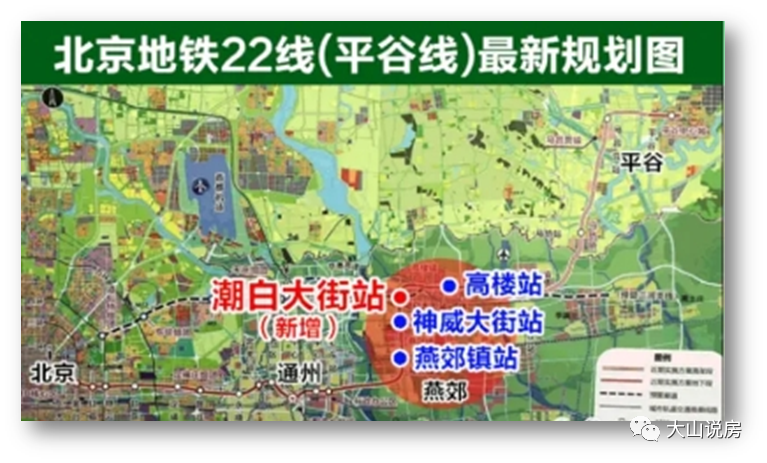 北三县|房主不吵下，北三县将会成为京东最大“睡城”