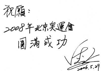 周杰伦玩书法,到底是附庸风雅,还是真有笔墨功夫?