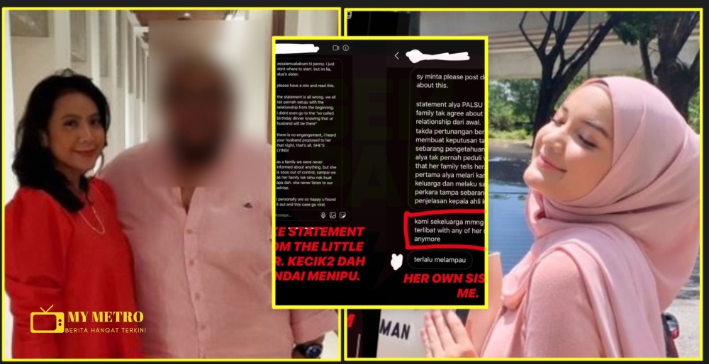 艾莉雅|19岁女星勾引富商当小三 正宫心碎晒铁证怒斥其装清纯