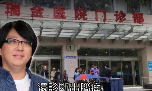 袁惟仁|袁惟仁脑溢血后近况曝光：头发灰白长胖了，意识清醒仍坐轮椅复健