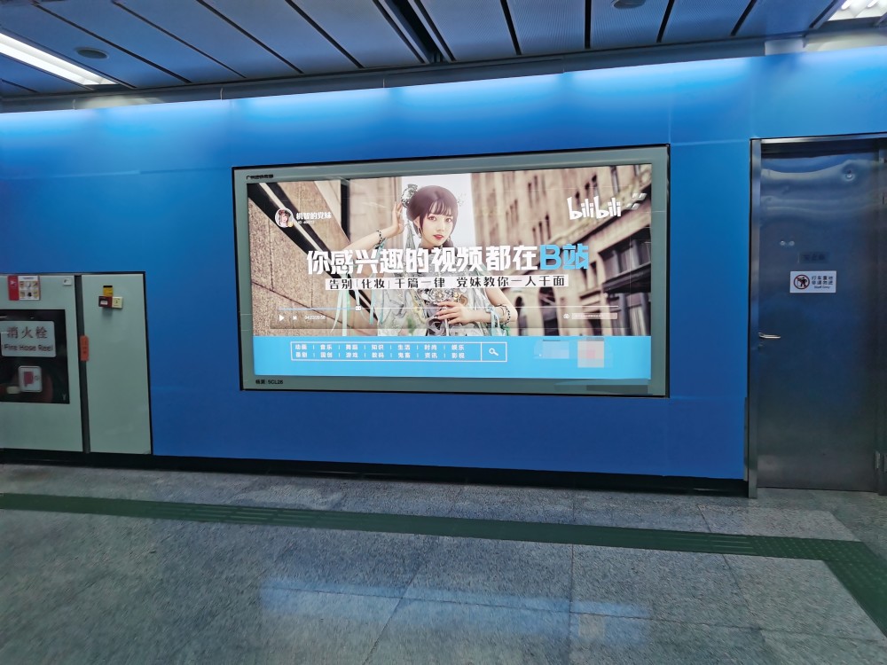 b站的广告随处可见大屏幕刷满广州地铁老番茄和腾格尔显眼