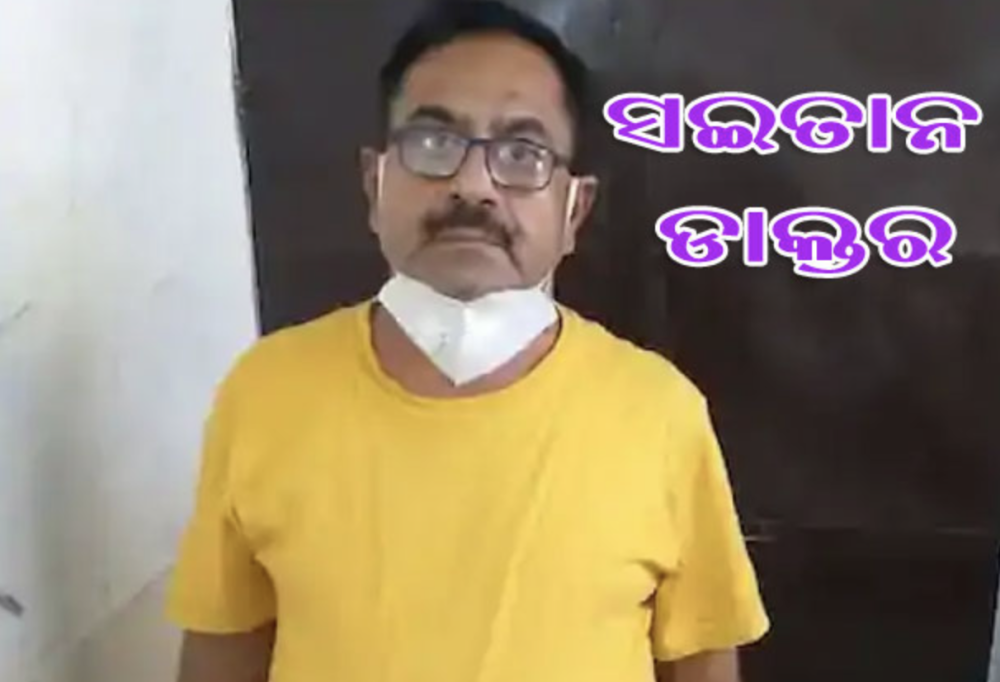 印度_社会|连环杀手涉及50多起谋杀案 杀人后直接丢进鳄鱼池毁尸