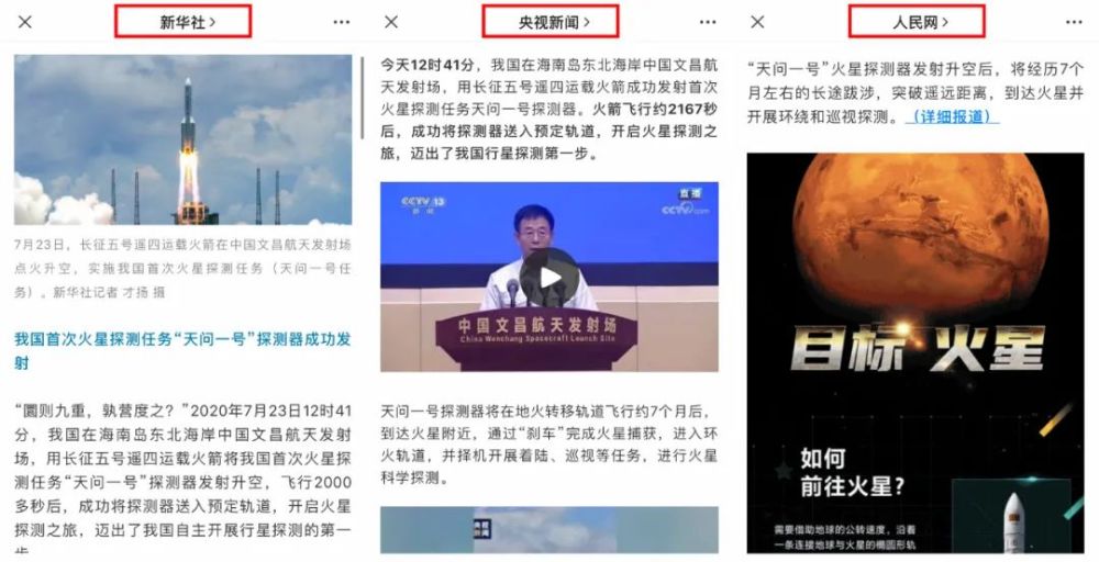 火星|赶紧！中国首次！这几枚火星5克银来了！