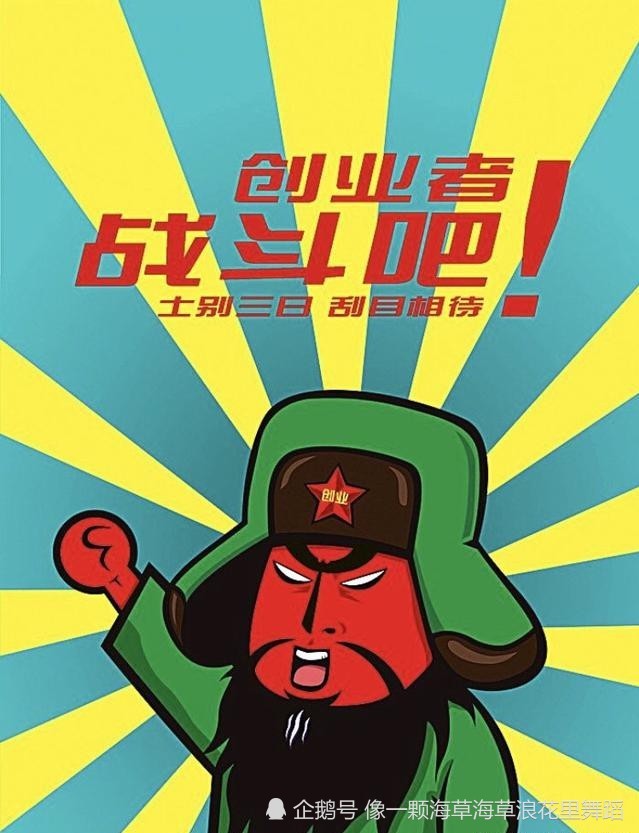 北京|“小众领域”——大众市场，带你走向逆袭！
