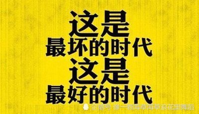 北京|“小众领域”——大众市场，带你走向逆袭！