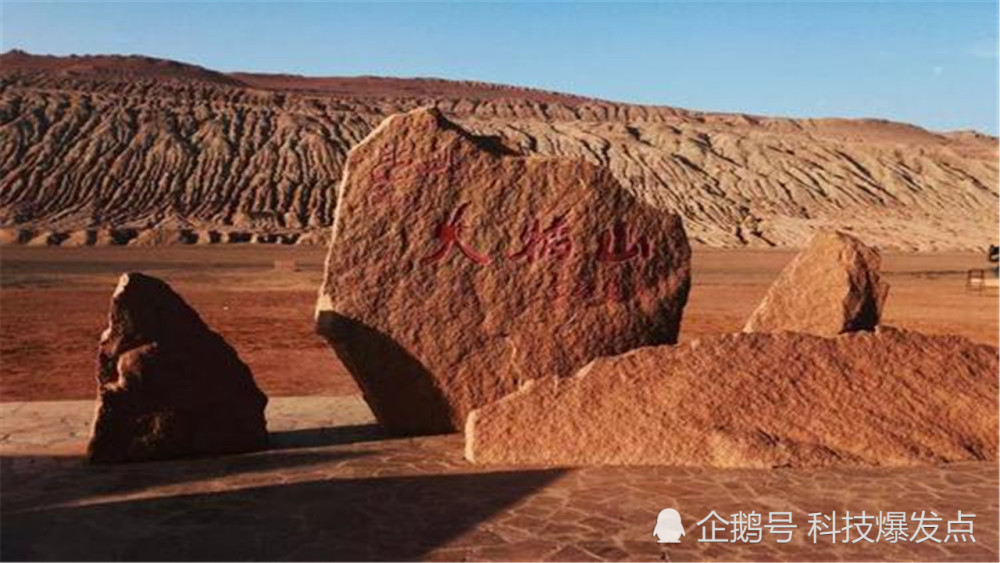 摄氏度|沙漠都被晒裂了，全球最热的地方，温度高达70摄氏度！