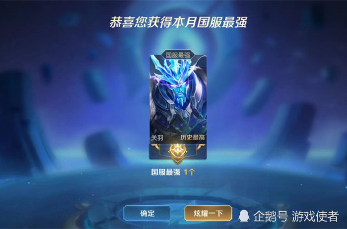 tes酒孺登顶国一关羽,却被粉丝无情拆台,斗鱼李知恩看后沉默了