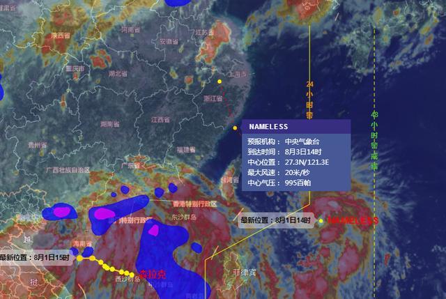 台风|双台风真要“炸窝”爆发了！第4号台风黑格比或将登陆华东江浙沪