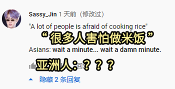 蛋炒饭|看完国外的蛋炒饭教学，我家狗子连夜给我做了四菜一汤