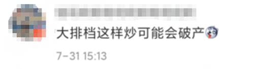 蛋炒饭|看完国外的蛋炒饭教学，我家狗子连夜给我做了四菜一汤