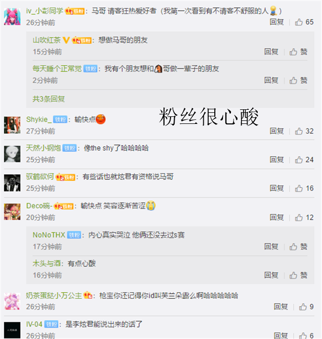 圣枪哥赛后采访：感觉自己比肩Theshy哥，希望smlz快点输了一起吃饭