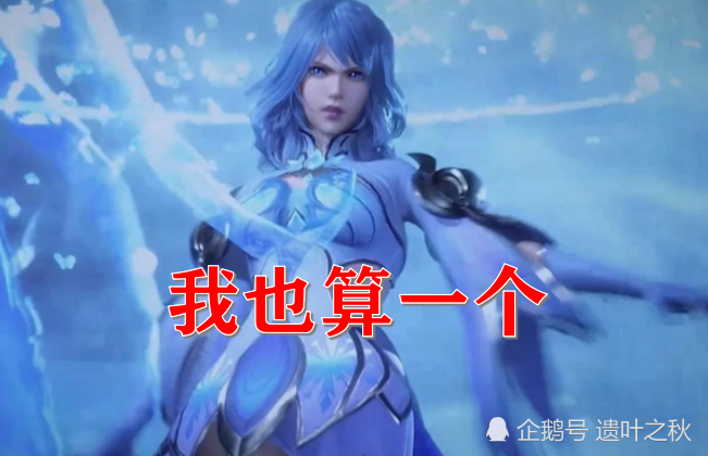 斗罗大陆能威胁到唐三的人胡列娜算一个千仞雪算一个图四也算