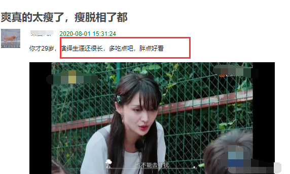 郑爽|整容后遗症？郑爽近照瘦到不敢认，法令纹明显脸部凹陷太僵了