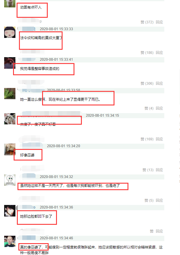 郑爽|整容后遗症？郑爽近照瘦到不敢认，法令纹明显脸部凹陷太僵了