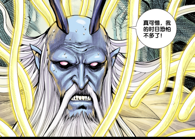 古龙那伽当年轻松击倒南天王,实力强大,但是敖雪如今再见到古龙那伽